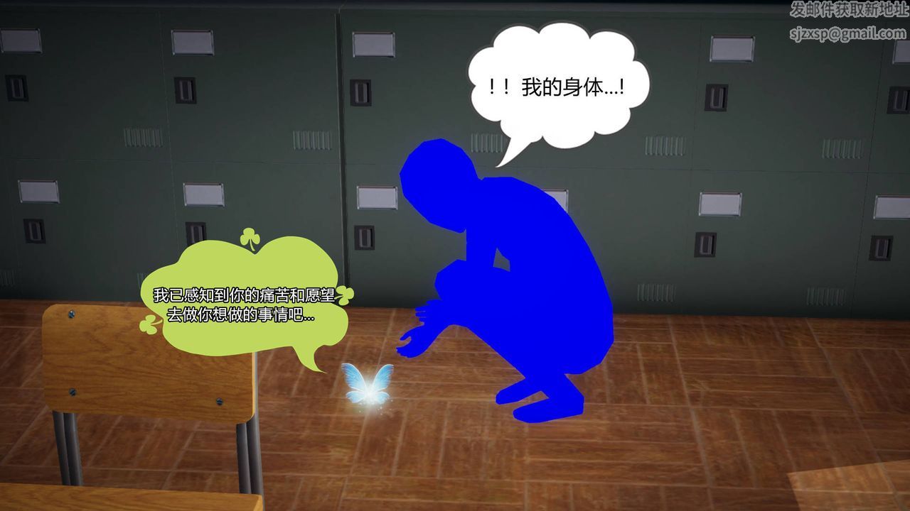 《[3D]被同学夺舍的妈妈》漫画最新章节第01话免费下拉式在线观看章节第【10】张图片