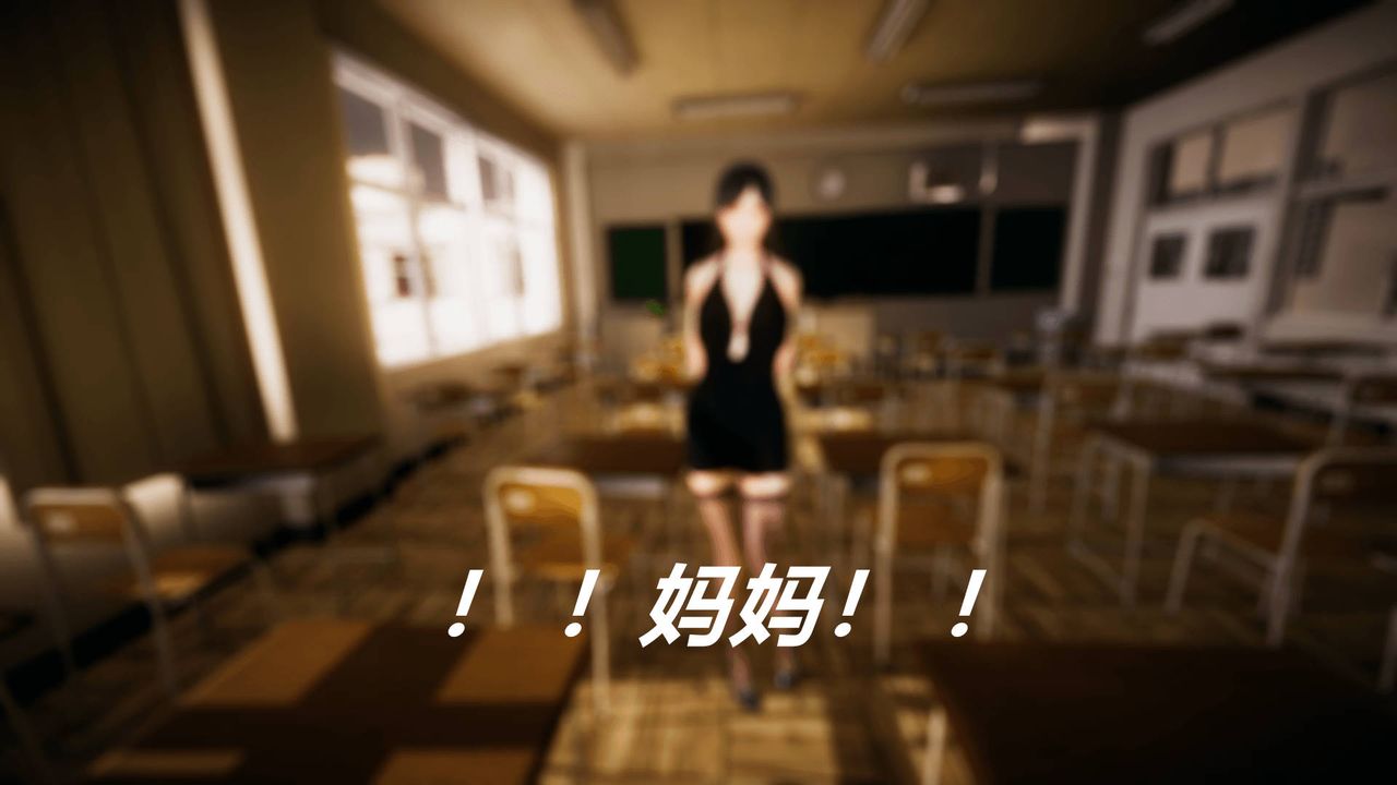 《[3D]被同学夺舍的妈妈》漫画最新章节第04话免费下拉式在线观看章节第【34】张图片