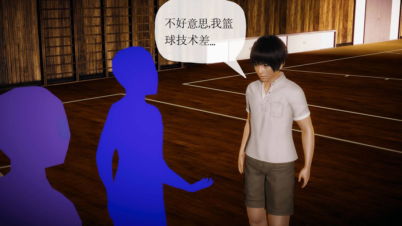 《[3D]被同学夺舍的妈妈》漫画最新章节第04话免费下拉式在线观看章节第【40】张图片