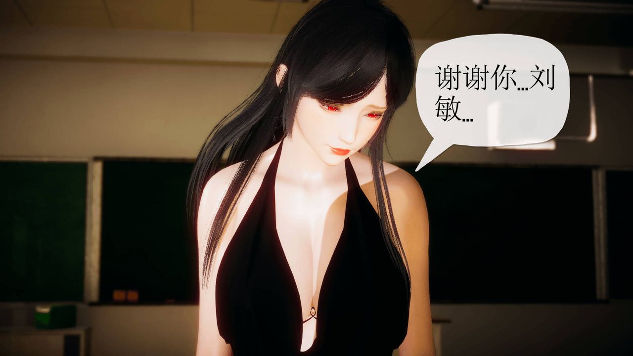 《[3D]被同学夺舍的妈妈》漫画最新章节第04话免费下拉式在线观看章节第【29】张图片