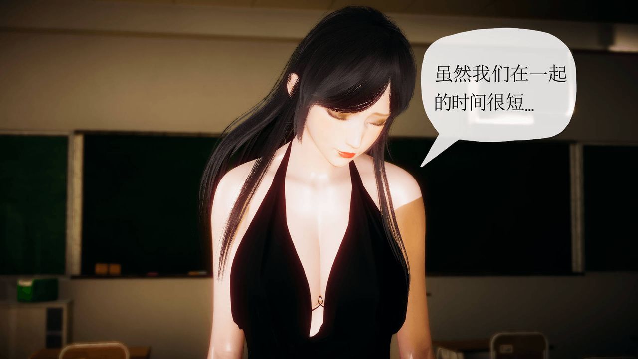 《[3D]被同学夺舍的妈妈》漫画最新章节第04话免费下拉式在线观看章节第【30】张图片