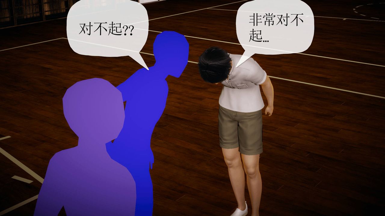 《[3D]被同学夺舍的妈妈》漫画最新章节第04话免费下拉式在线观看章节第【41】张图片