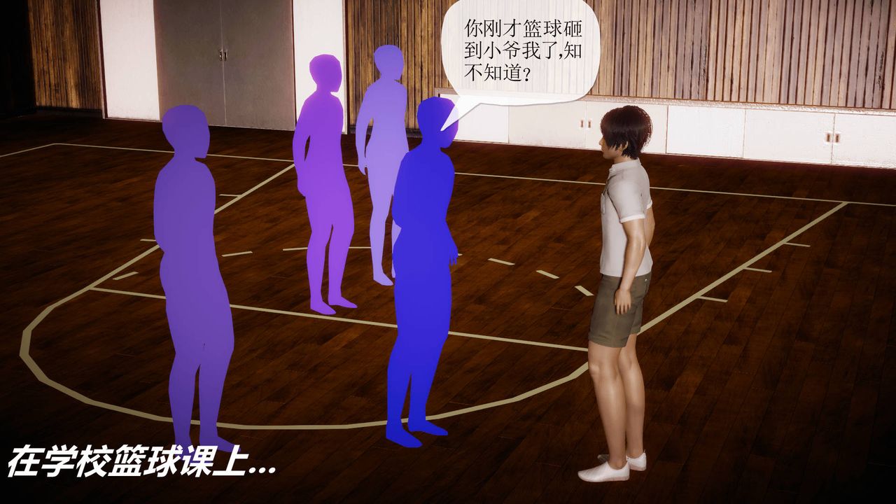 《[3D]被同学夺舍的妈妈》漫画最新章节第04话免费下拉式在线观看章节第【39】张图片