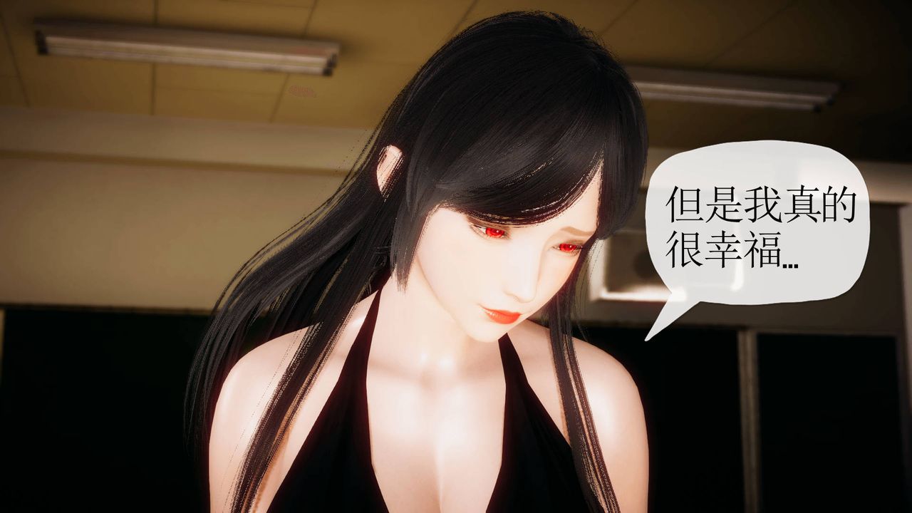 《[3D]被同学夺舍的妈妈》漫画最新章节第04话免费下拉式在线观看章节第【31】张图片