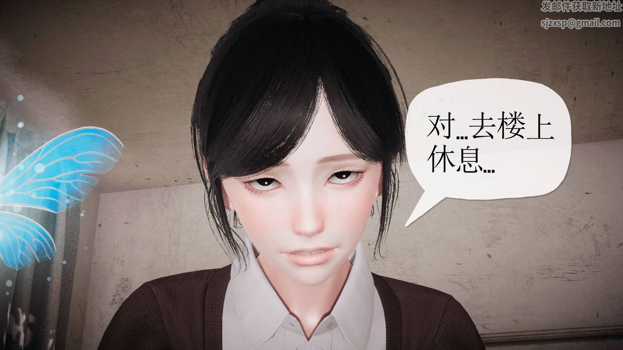 《[3D]被同学夺舍的妈妈》漫画最新章节第05话免费下拉式在线观看章节第【10】张图片