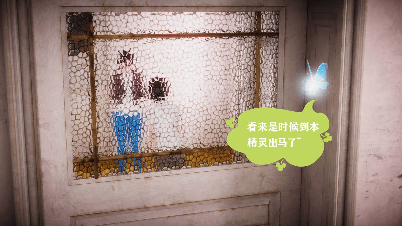 《[3D]被同学夺舍的妈妈》漫画最新章节第05话免费下拉式在线观看章节第【3】张图片