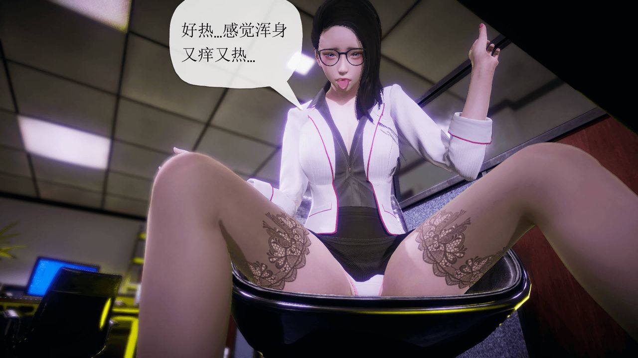 《[3D]被同学夺舍的妈妈》漫画最新章节番外篇01免费下拉式在线观看章节第【30】张图片