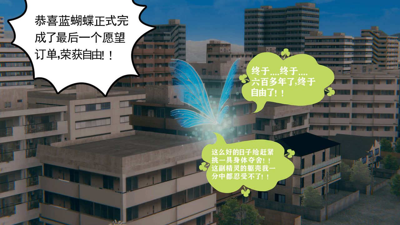 《[3D]被同学夺舍的妈妈》漫画最新章节番外篇01免费下拉式在线观看章节第【2】张图片