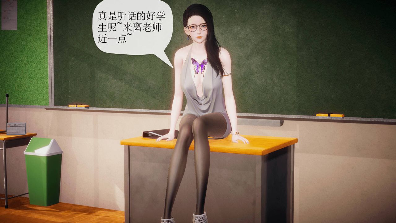 《[3D]被同学夺舍的妈妈》漫画最新章节番外篇01免费下拉式在线观看章节第【66】张图片