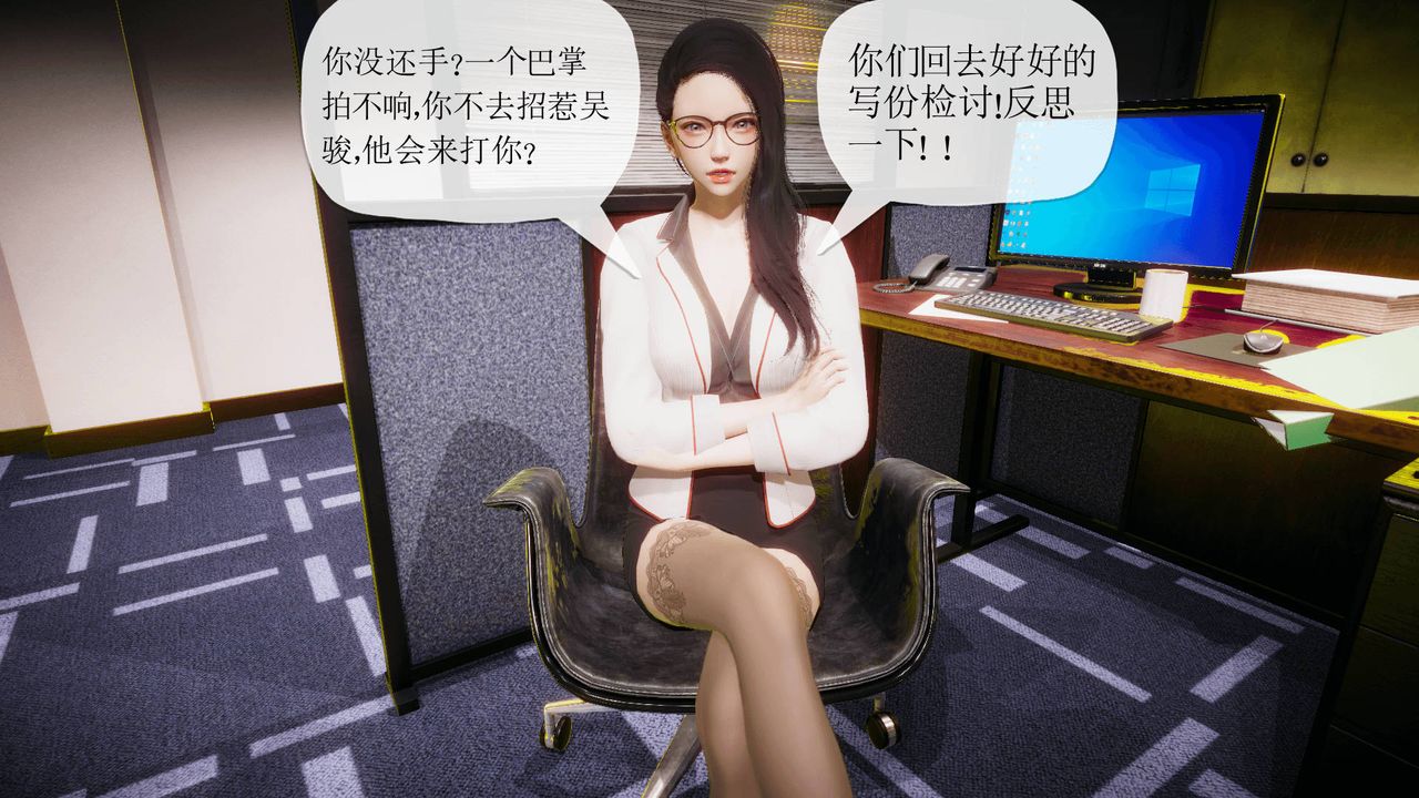 《[3D]被同学夺舍的妈妈》漫画最新章节番外篇01免费下拉式在线观看章节第【14】张图片