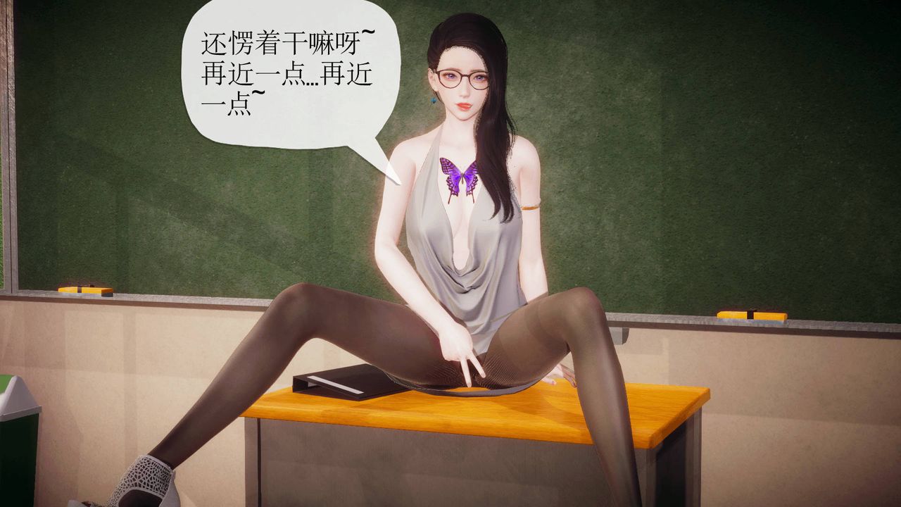 《[3D]被同学夺舍的妈妈》漫画最新章节番外篇01免费下拉式在线观看章节第【67】张图片