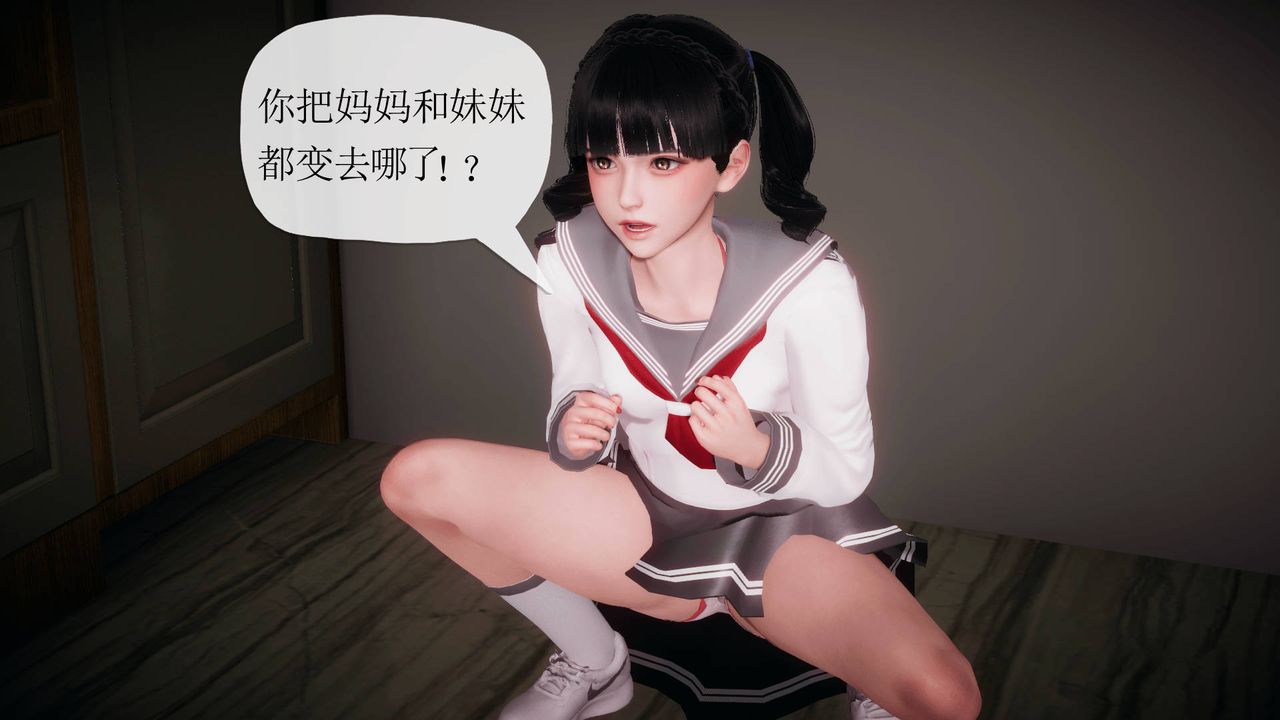 《[3D]被同学夺舍的妈妈》漫画最新章节番外篇02免费下拉式在线观看章节第【73】张图片