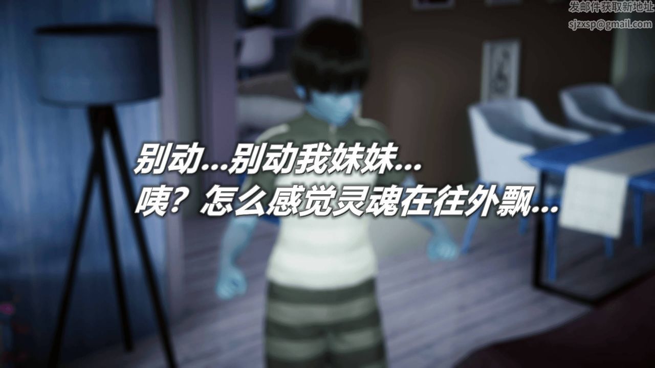 《[3D]被同学夺舍的妈妈》漫画最新章节番外篇02免费下拉式在线观看章节第【66】张图片