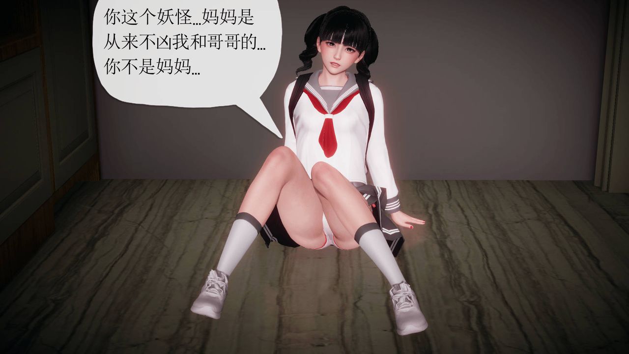 《[3D]被同学夺舍的妈妈》漫画最新章节番外篇02免费下拉式在线观看章节第【60】张图片