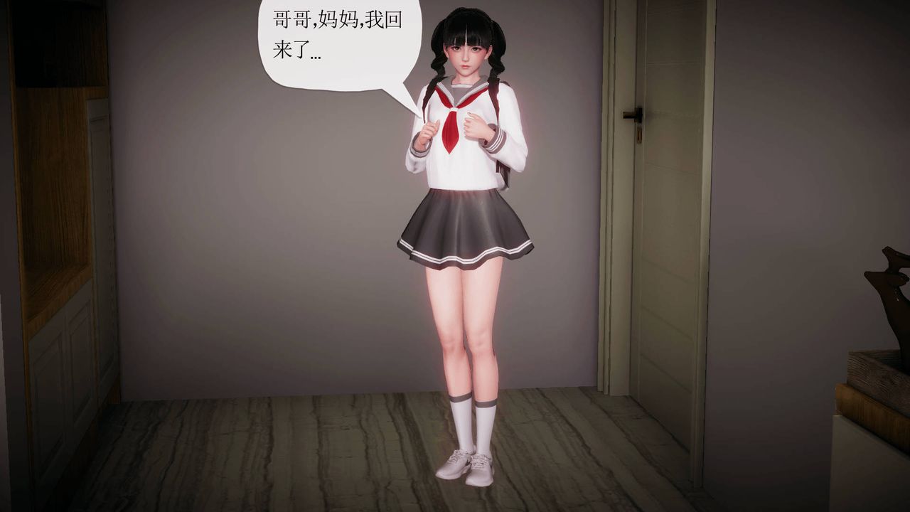 《[3D]被同学夺舍的妈妈》漫画最新章节番外篇02免费下拉式在线观看章节第【50】张图片