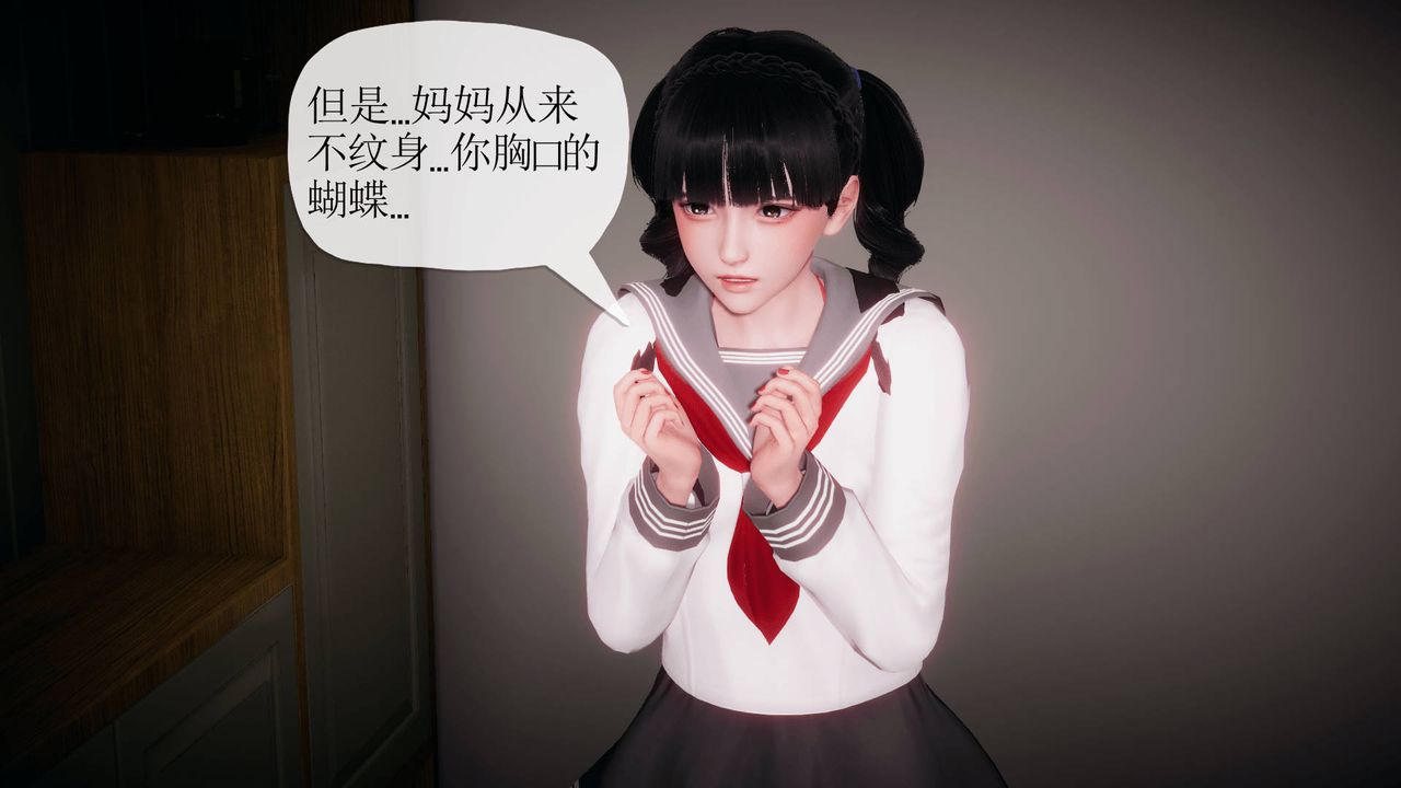 《[3D]被同学夺舍的妈妈》漫画最新章节番外篇02免费下拉式在线观看章节第【56】张图片