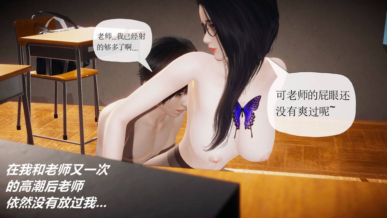 《[3D]被同学夺舍的妈妈》漫画最新章节番外篇02免费下拉式在线观看章节第【27】张图片