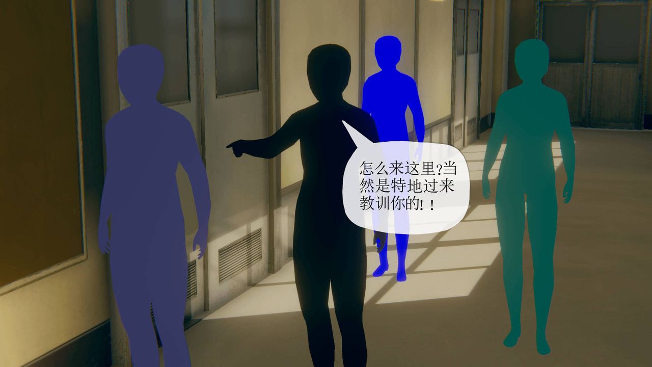 《[3D]被同学夺舍的妈妈》漫画最新章节番外篇03免费下拉式在线观看章节第【17】张图片