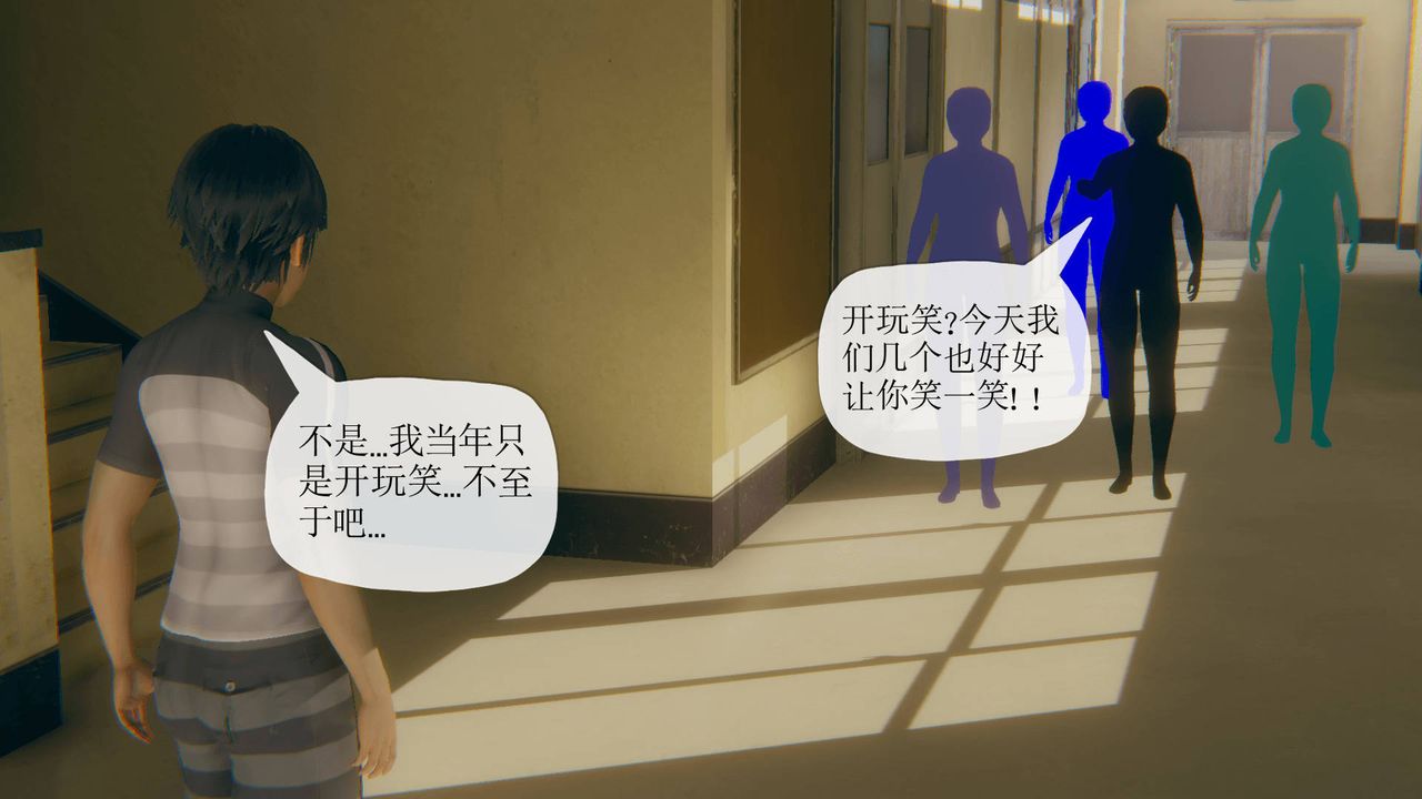 《[3D]被同学夺舍的妈妈》漫画最新章节番外篇03免费下拉式在线观看章节第【18】张图片