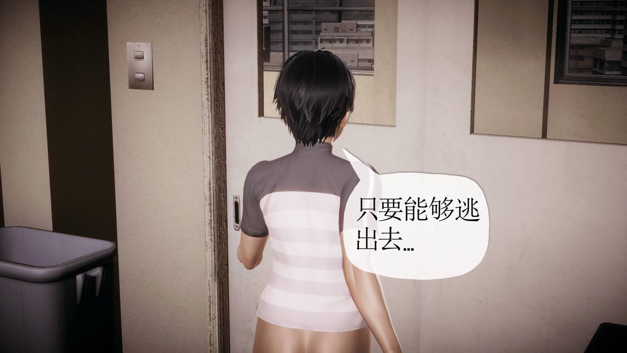 《[3D]被同学夺舍的妈妈》漫画最新章节番外篇04免费下拉式在线观看章节第【44】张图片