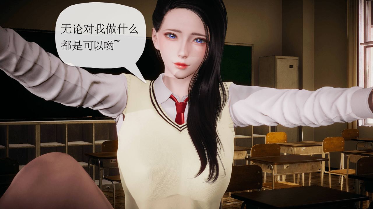 《[3D]被同学夺舍的妈妈》漫画最新章节番外篇04免费下拉式在线观看章节第【3】张图片