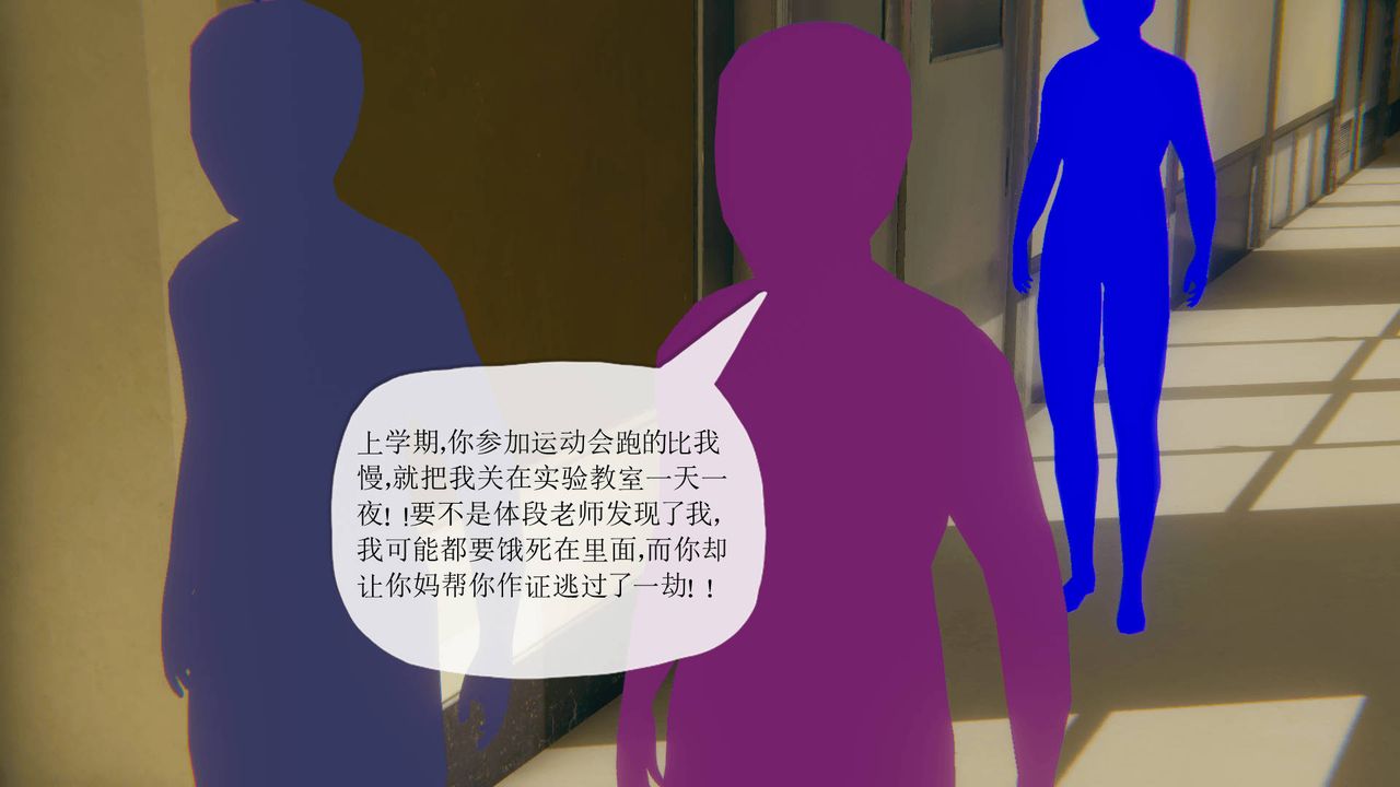 《[3D]被同学夺舍的妈妈》漫画最新章节番外篇06免费下拉式在线观看章节第【21】张图片