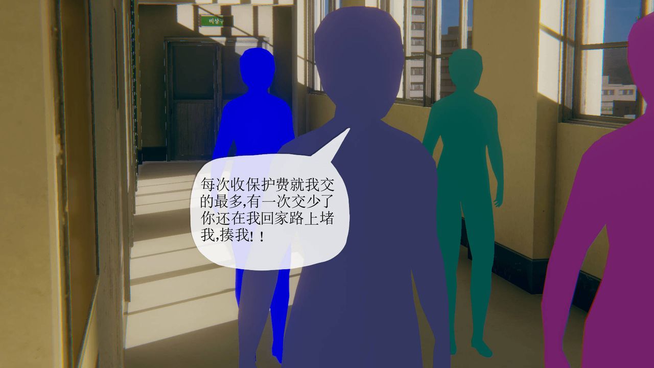 《[3D]被同学夺舍的妈妈》漫画最新章节番外篇06免费下拉式在线观看章节第【20】张图片