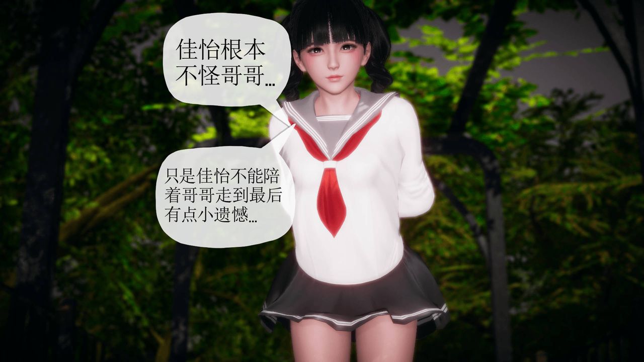 《[3D]被同学夺舍的妈妈》漫画最新章节番外篇06免费下拉式在线观看章节第【50】张图片