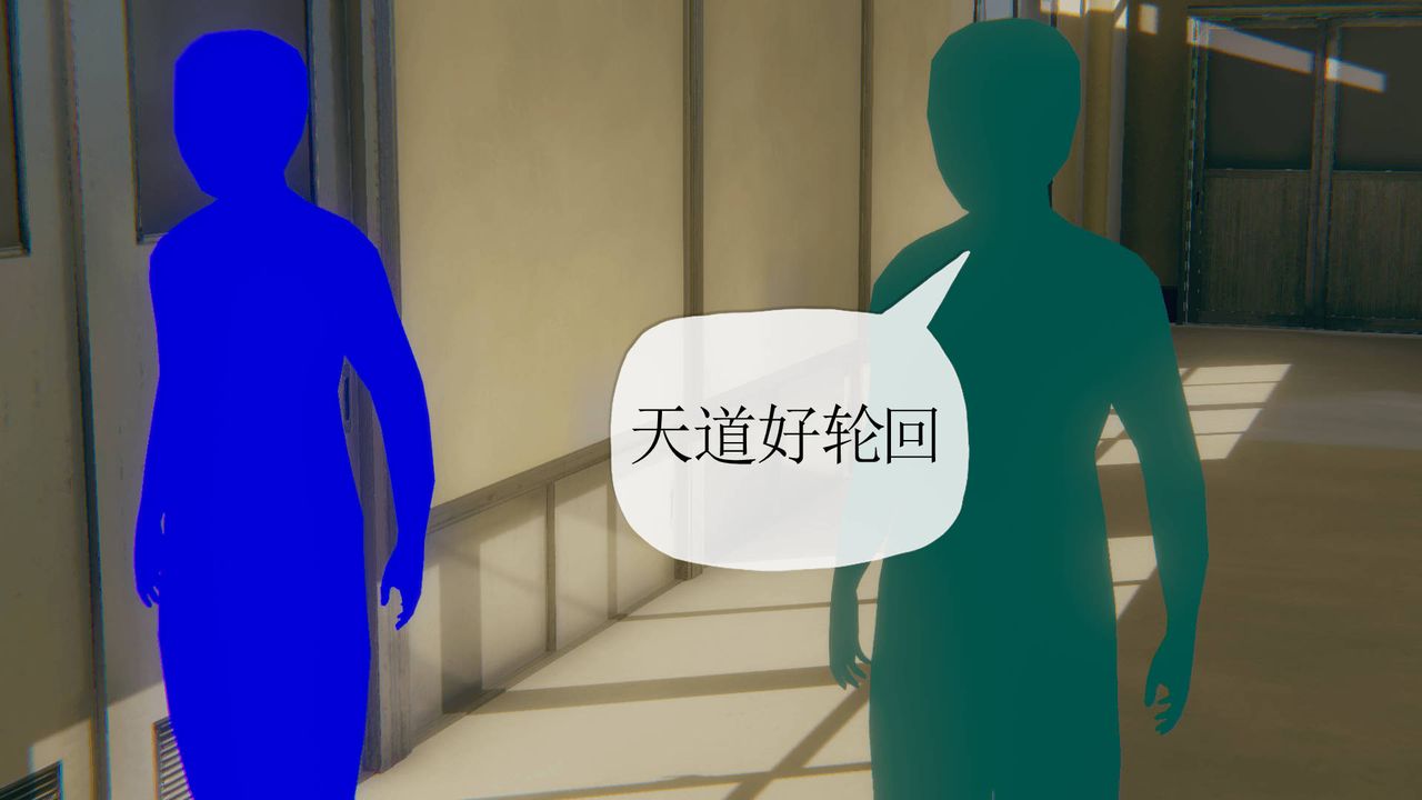 《[3D]被同学夺舍的妈妈》漫画最新章节番外篇06免费下拉式在线观看章节第【31】张图片