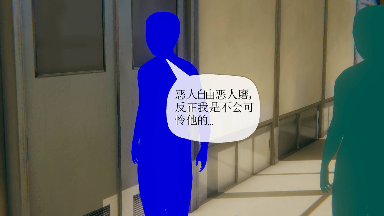 《[3D]被同学夺舍的妈妈》漫画最新章节番外篇06免费下拉式在线观看章节第【32】张图片