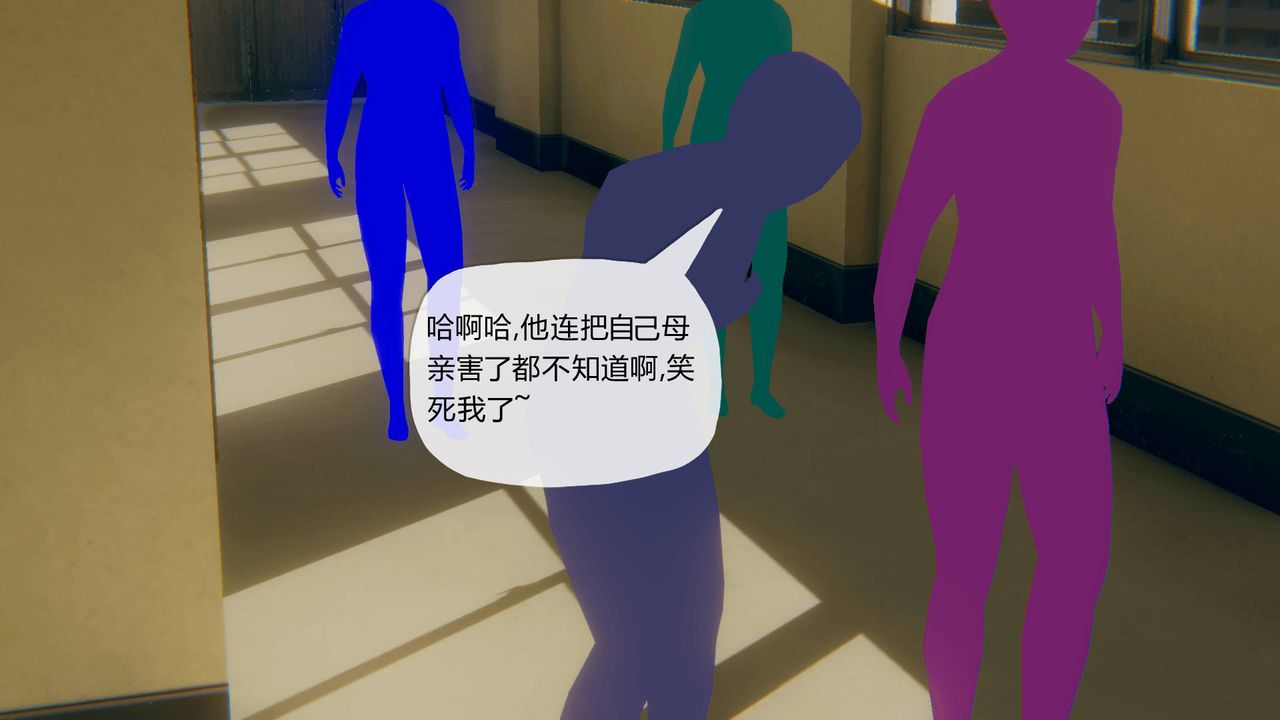 《[3D]被同学夺舍的妈妈》漫画最新章节番外篇06免费下拉式在线观看章节第【25】张图片