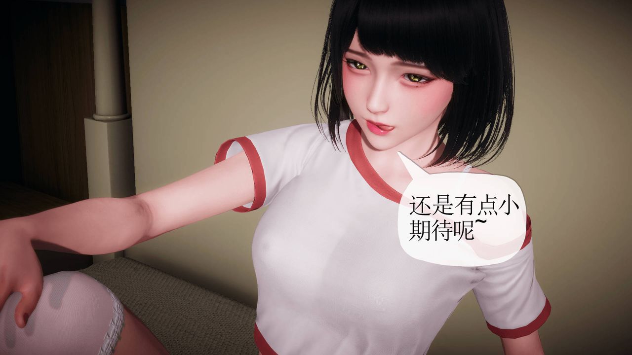 《[3D]被同学夺舍的妈妈》漫画最新章节番外篇06免费下拉式在线观看章节第【67】张图片