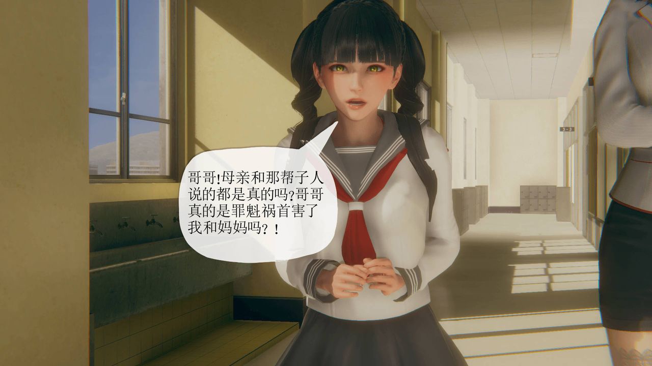 《[3D]被同学夺舍的妈妈》漫画最新章节番外篇06免费下拉式在线观看章节第【28】张图片