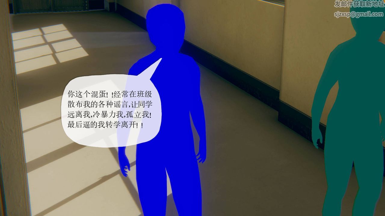 《[3D]被同学夺舍的妈妈》漫画最新章节番外篇06免费下拉式在线观看章节第【19】张图片