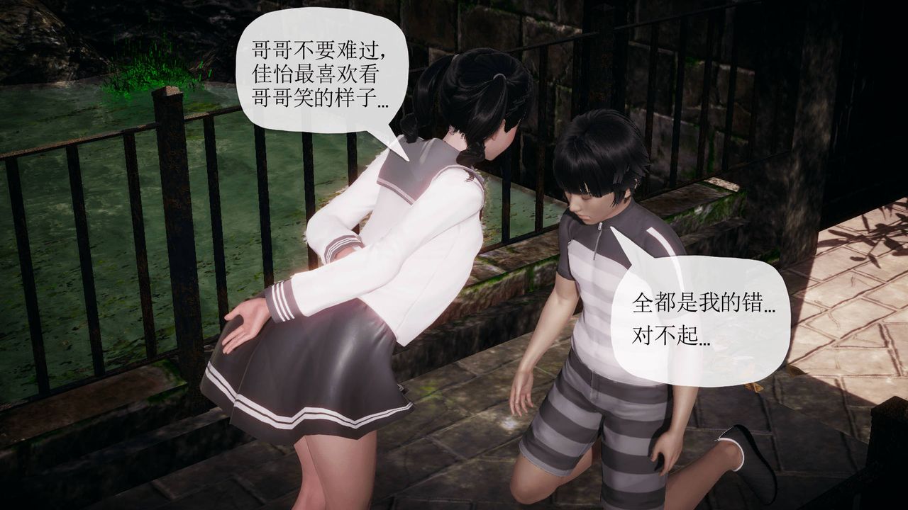 《[3D]被同学夺舍的妈妈》漫画最新章节番外篇06免费下拉式在线观看章节第【48】张图片