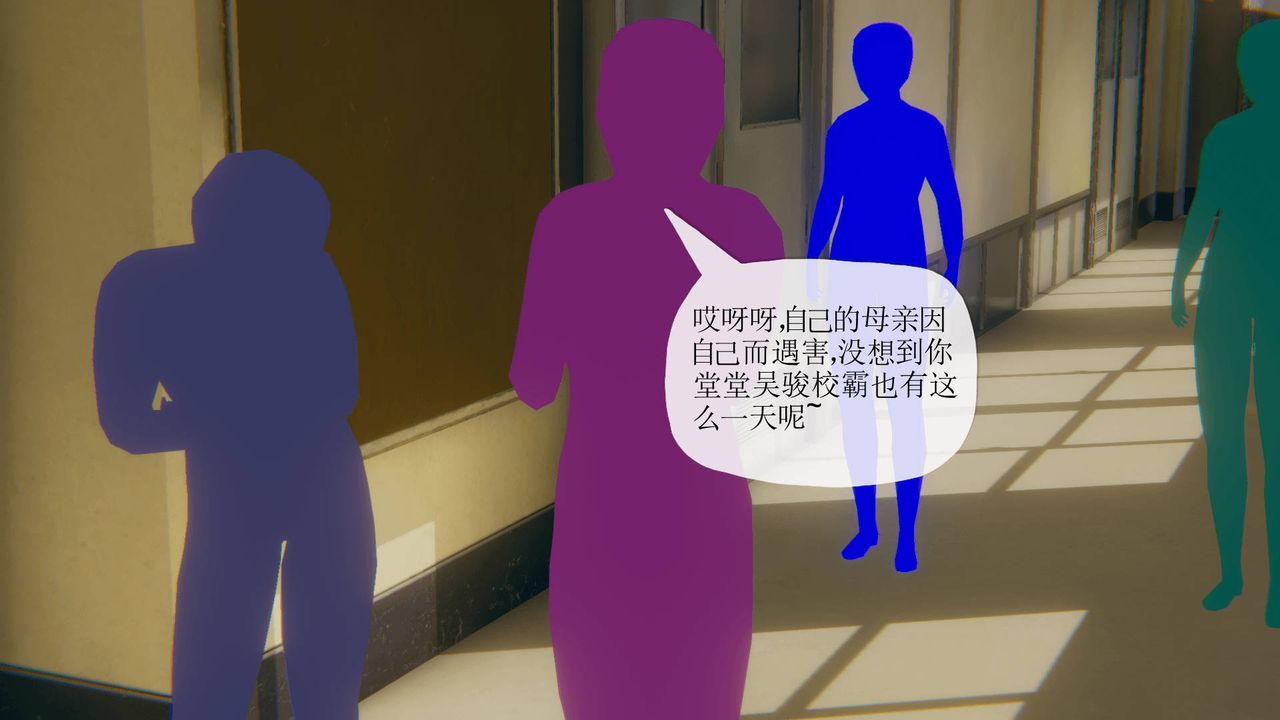 《[3D]被同学夺舍的妈妈》漫画最新章节番外篇06免费下拉式在线观看章节第【26】张图片