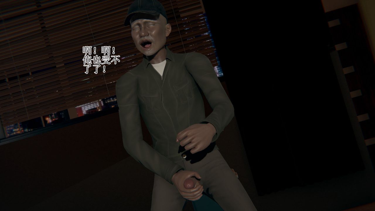 《[3D]被胁迫的杜秘书》漫画最新章节第01话免费下拉式在线观看章节第【23】张图片