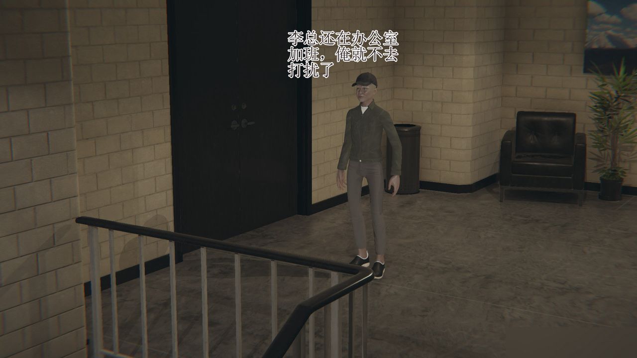 《[3D]被胁迫的杜秘书》漫画最新章节第01话免费下拉式在线观看章节第【10】张图片