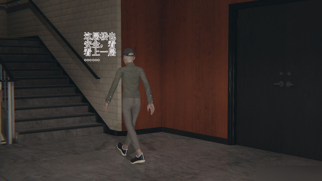 《[3D]被胁迫的杜秘书》漫画最新章节第01话免费下拉式在线观看章节第【9】张图片