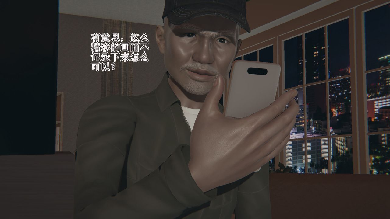 《[3D]被胁迫的杜秘书》漫画最新章节第01话免费下拉式在线观看章节第【21】张图片