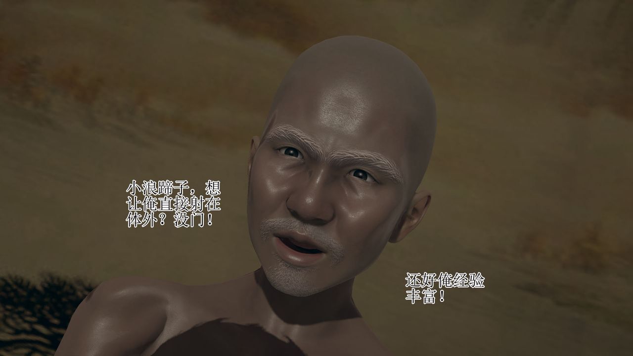 《[3D]被胁迫的杜秘书》漫画最新章节第02话免费下拉式在线观看章节第【36】张图片