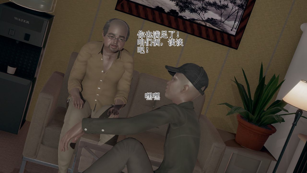 《[3D]被胁迫的杜秘书》漫画最新章节第05话免费下拉式在线观看章节第【48】张图片