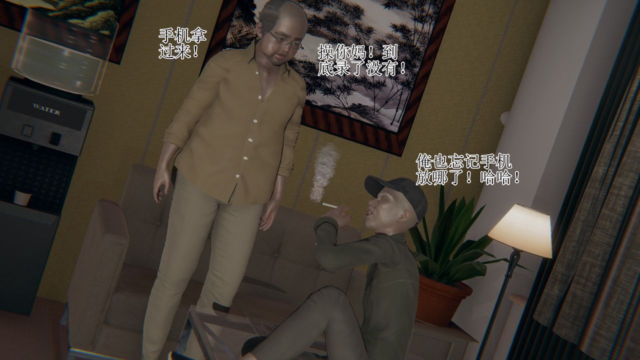 《[3D]被胁迫的杜秘书》漫画最新章节第06话免费下拉式在线观看章节第【3】张图片