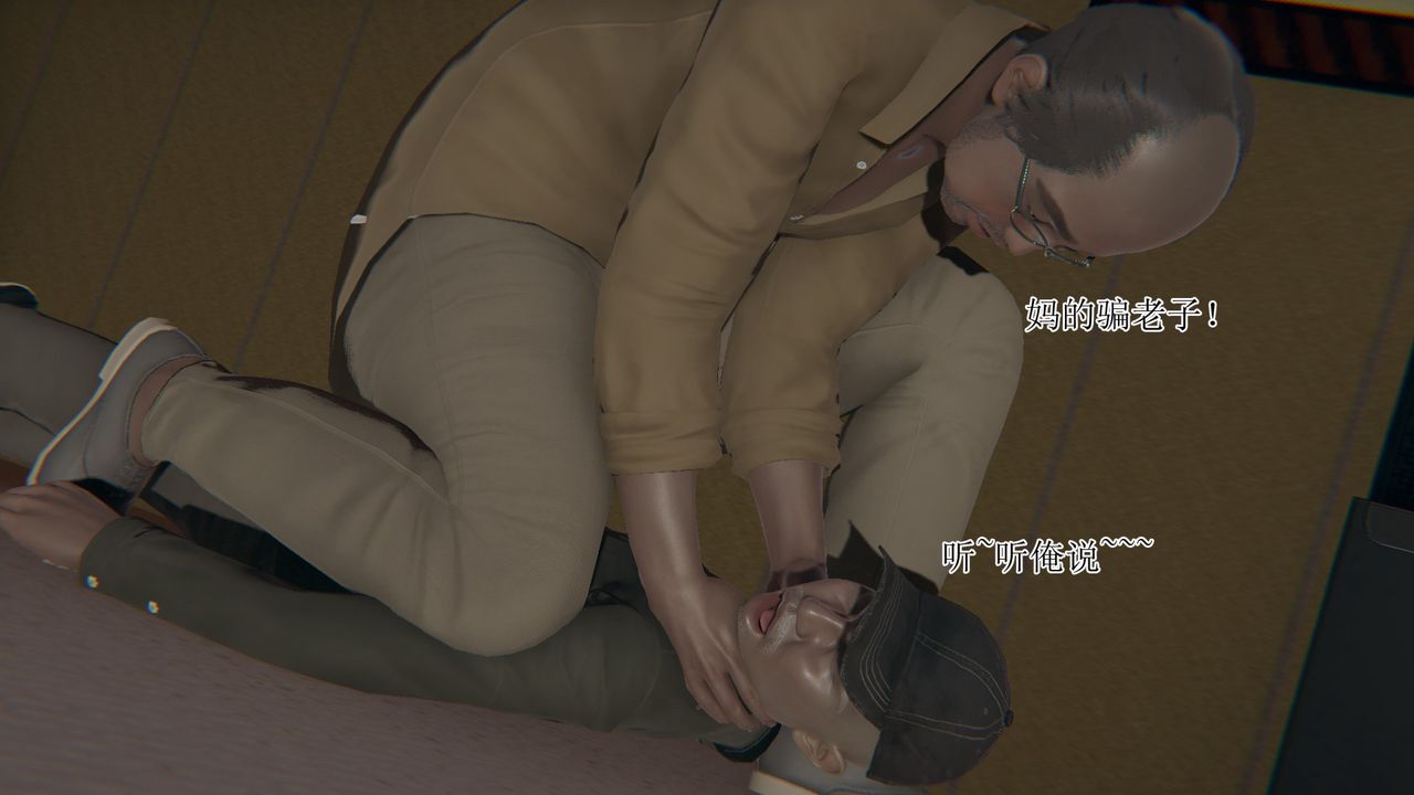 《[3D]被胁迫的杜秘书》漫画最新章节第06话免费下拉式在线观看章节第【5】张图片