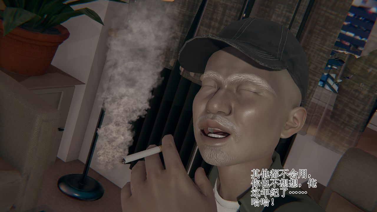 《[3D]被胁迫的杜秘书》漫画最新章节第06话免费下拉式在线观看章节第【2】张图片