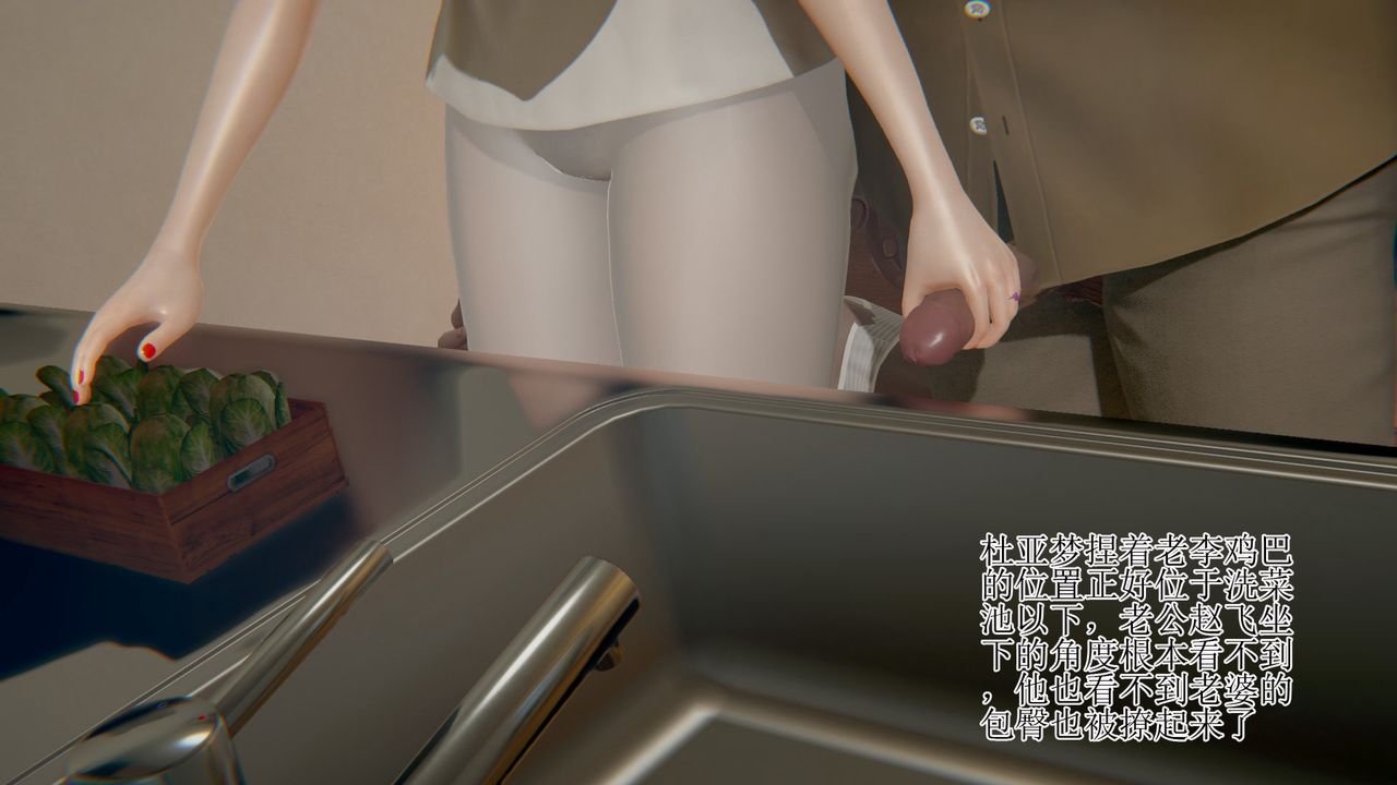 《[3D]被胁迫的杜秘书》漫画最新章节第10话免费下拉式在线观看章节第【17】张图片