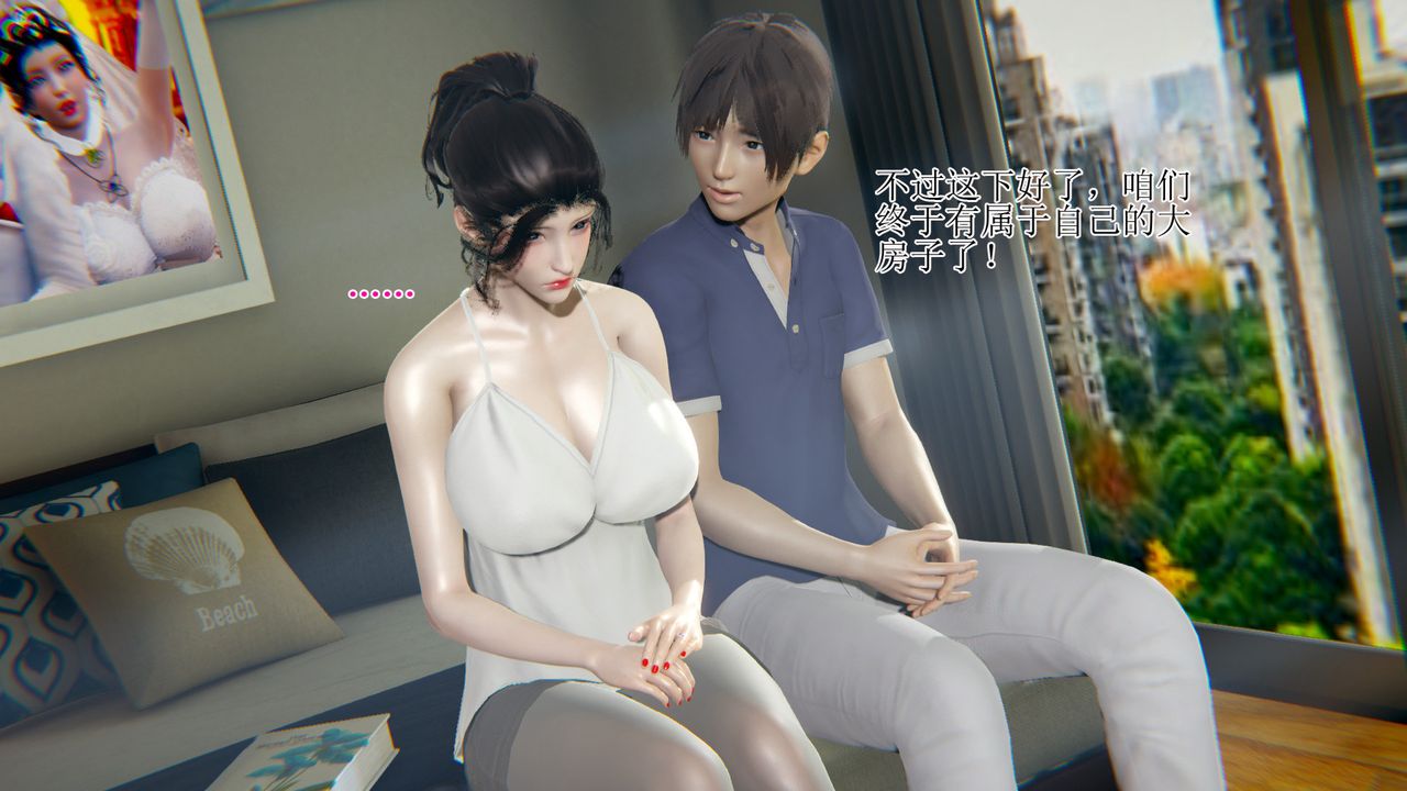 《[3D]被胁迫的杜秘书》漫画最新章节第10话免费下拉式在线观看章节第【49】张图片