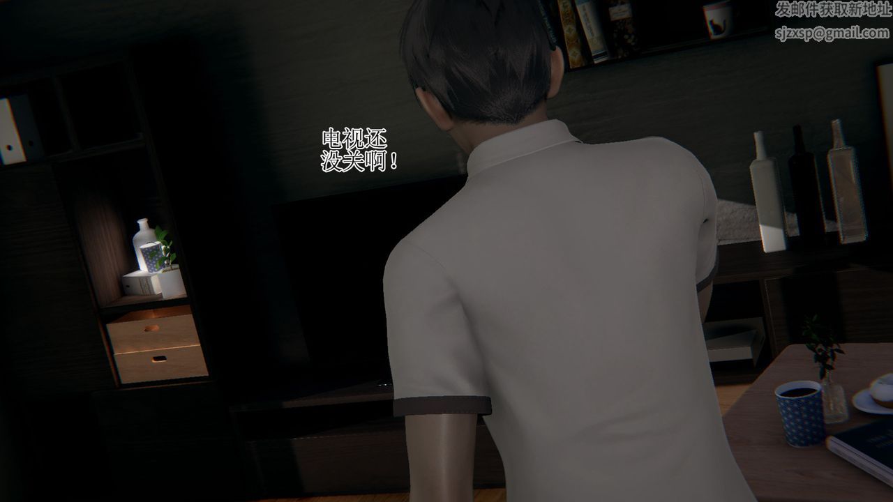 《[3D]被胁迫的杜秘书》漫画最新章节第11话免费下拉式在线观看章节第【7】张图片