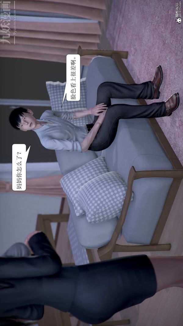 《[3D]被学生威胁的丝袜老师李若雪》漫画最新章节第03话免费下拉式在线观看章节第【6】张图片