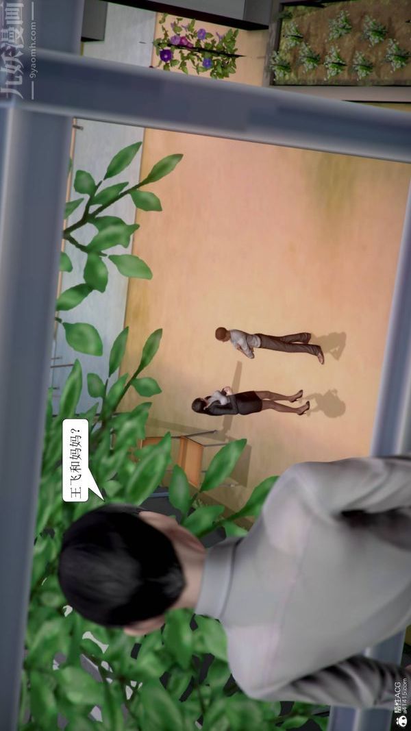 《[3D]被学生威胁的丝袜老师李若雪》漫画最新章节第03话免费下拉式在线观看章节第【14】张图片